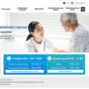 [나눔방송] 광주신가병원, 러시아어 홈페이지 구축으로 해외환자 유치 박차 이미지