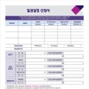 흥국생명보험주식회사 네이버블로그