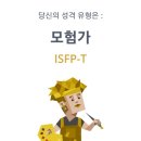 진주랑 - 송파구 | 진주랑