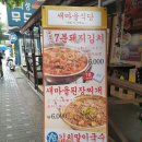 창동식당 이미지