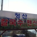 대부산가든 이미지
