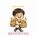 리듬스푼지도사자격증 | 3월 세종 청주 대전 공주 천안 특별한자격과정 리듬스푼(숟가락)지도사 노인심리상담사 자서전쓰기,웰다잉