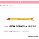 베스트엔지니어링서비스 주식회사 이미지