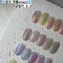 라짱네일