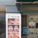 다이소(종암동) 이미지