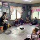 웃음교실 이미지