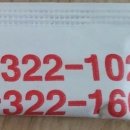 사리원밀면 이미지