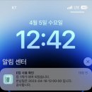 지에스(GS)25봉림애플점 | 창원돌돌e컵 | 사용후기, 어플 사용법, 창원대 봉림카페, 창원대인근 제휴카페