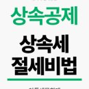 아톰세무회계