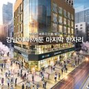 삼성강남약국 이미지