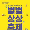무지개종합시장 이미지
