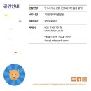 클래식은 처음이라 이미지