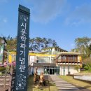 [강진에서일주일살기] 3일차; 병영성홍교, 시문학파기념관