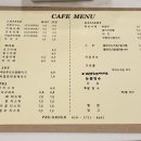 카페 또아 이미지