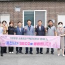 (주)삼영식품