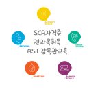 바리스타중급(오후) 이미지