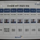 남천안현대서비스(주) 이미지