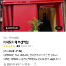 (자)유성택시 이미지