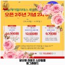 머슬시티 | 가정동 필라테스 머슬케어필라테스 루원시티점 후기 리뷰 알아볼까요