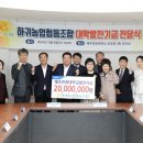 제주관광대학 이미지