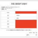 [대학생을 위한 실용금융] 13강 요약, 독서경시대회인증, 공모전들_19011130_이기석 이미지