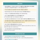 더럽클린입주청소 이미지