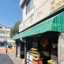 삐삐문구사