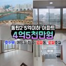 앨리정문공인중개사사무소 이미지