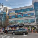 온수당구장
