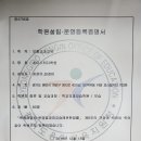 초이스터디학원
