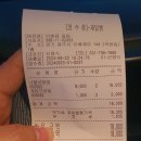 가능국밥