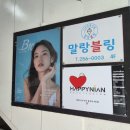 이손 | 대구 동성로 미용실 추천｜해피니언 4호점 이손 디자이너님 모발클리닉 후기