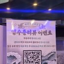 하남초교 | 부산 사하구 회마카세 전문 바다뚜껑여는집, 회마카세 후기