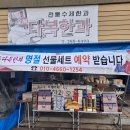 전주다복한과