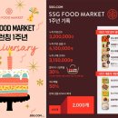 스마일페이_아시아나항공