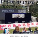 매헌윤봉길평화협동조합 | 전통의 맛과 역사 정신 담았다