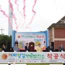 (주)햇빛 이미지