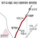 대곡파출소 이미지