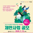 예산-31 이미지