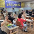 노인여가운동지도사 이미지