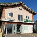 선원면사무소 | 비서진 강화도스테이크 [농가의 식탁] 초보도 한 번에! 주차장 입구까지 찾아가는 길 (강화도 드라이브...