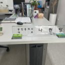 튼튼공인중개사사무소 이미지