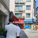 신토불이떡볶이 이미지