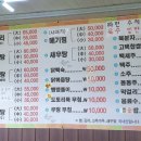 송전매운탕 이미지