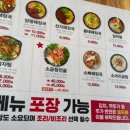 엉터리해장국 도동점 이미지