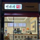 신길로1길 이미지