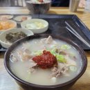 성주골식당 | 구미 옥계 국밥 성주골 솔직후기