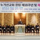 원일축사 이미지