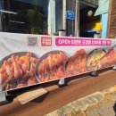 두찜(군포금정점) 이미지