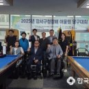 어울림당구클럽 이미지